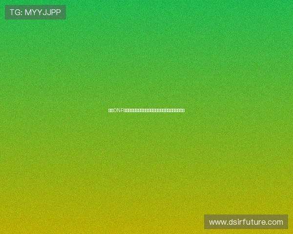 围绕DNF模型还原工具的功能解析与实战应用指南深度攻略分享版 围绕DNF模型还原工具的功能解析与实战应用指南深度攻略分享版